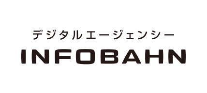 Infobahn