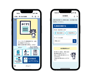 LINEを基盤とした薬局サービスのUI/UXデザイン刷新と、組織に根ざしたデザイン基準の構築