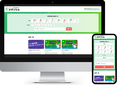 正しく分かりやすく医療情報を届けたい！希少疾患啓発メディア「メディシル」開発の裏側